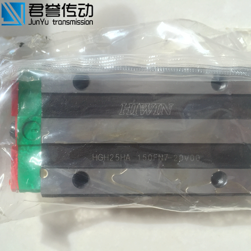 上銀導(dǎo)軌HGH25HA