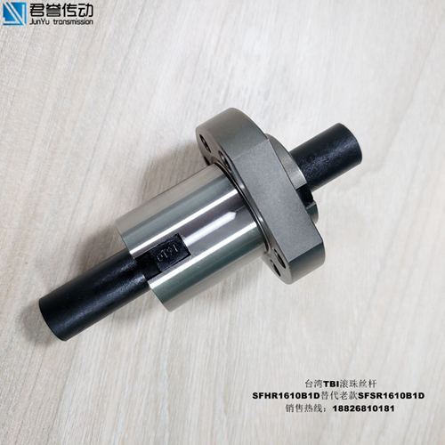 TBI絲桿螺母/SFHR1610B1D