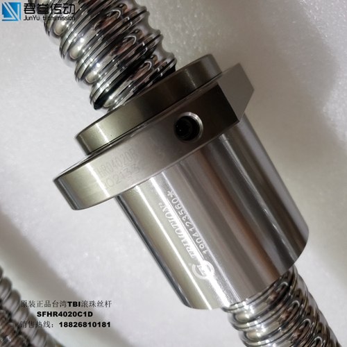 TBI滾珠絲桿/SFHR4020B1D