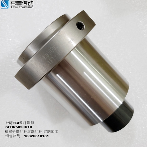 TBI研磨絲桿/SFHR5020C1D