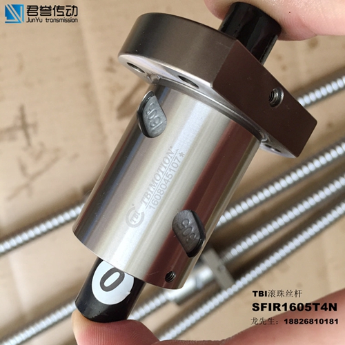 TBI滾珠絲桿/SFIR1605T4D