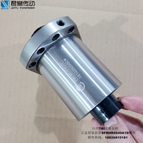 TBI扎制絲桿/SFHR4040A1D