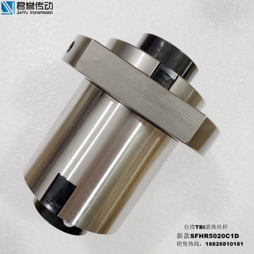 TBI研磨絲桿/SFHR5020C1D