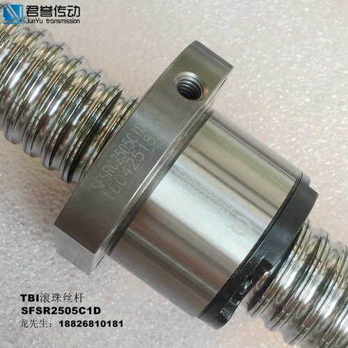 TBI靜音螺母/SFSR2505A1D