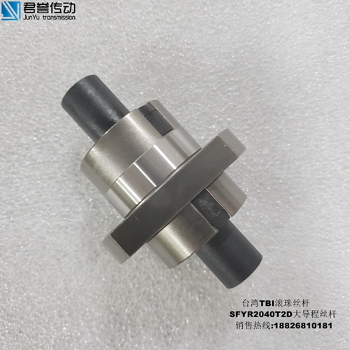 TBI滾珠絲桿/SFYR2040A2D