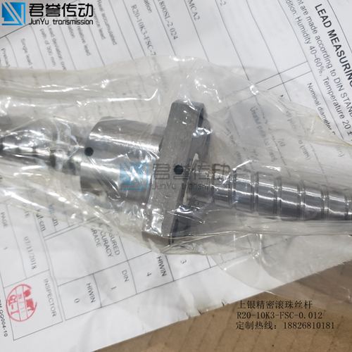 上銀絲桿/R20-10K3-FSC-0.012