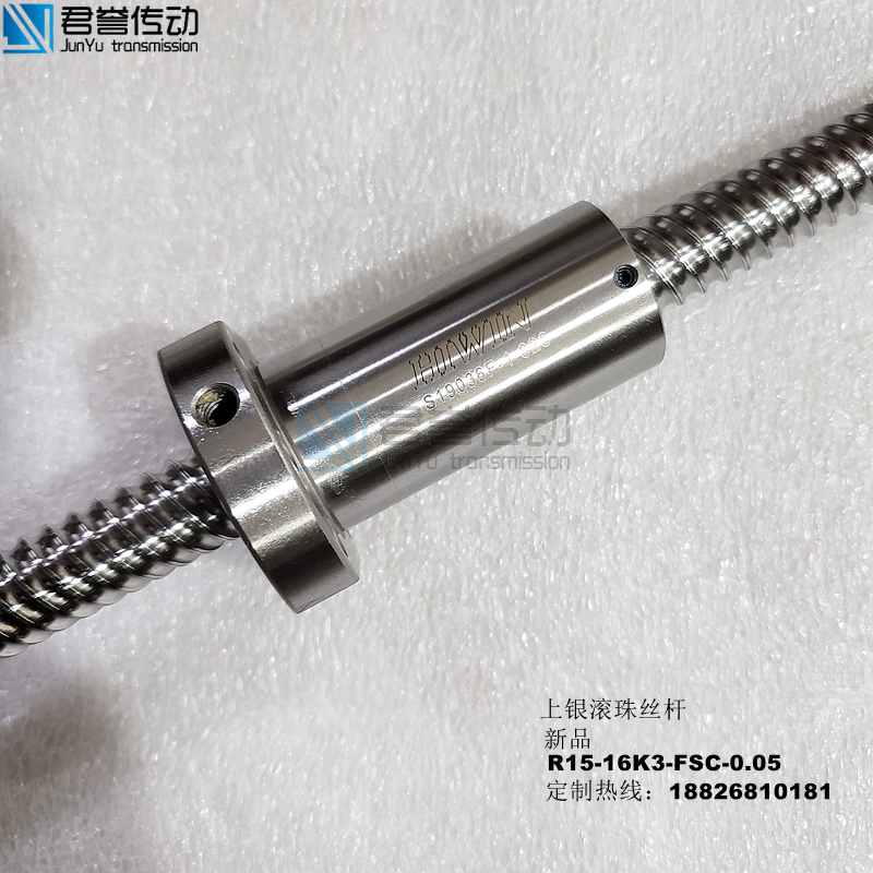 上銀滾珠絲桿、R15-16K2-FSC-0.05
