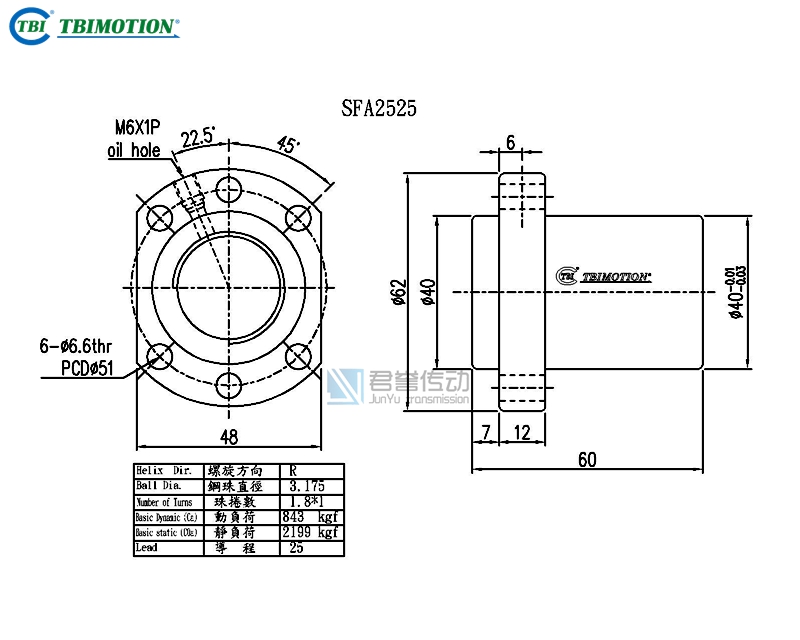 臺(tái)灣tbi滾珠絲桿SFAR02525A1D