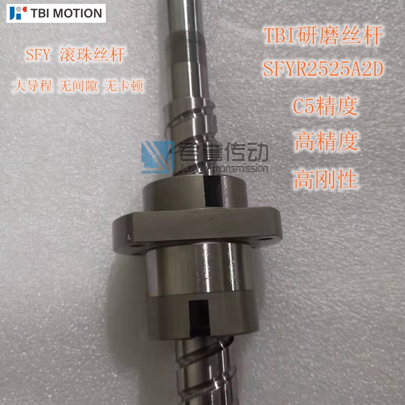 專業(yè)銷售臺(tái)灣品牌滾珠絲桿直線導(dǎo)軌臺(tái)灣TBI、臺(tái)灣HIWIN